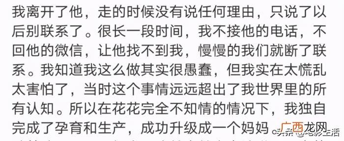 华晨宇和张碧晨现在的关系，原来华晨宇和张碧晨早就在一起了