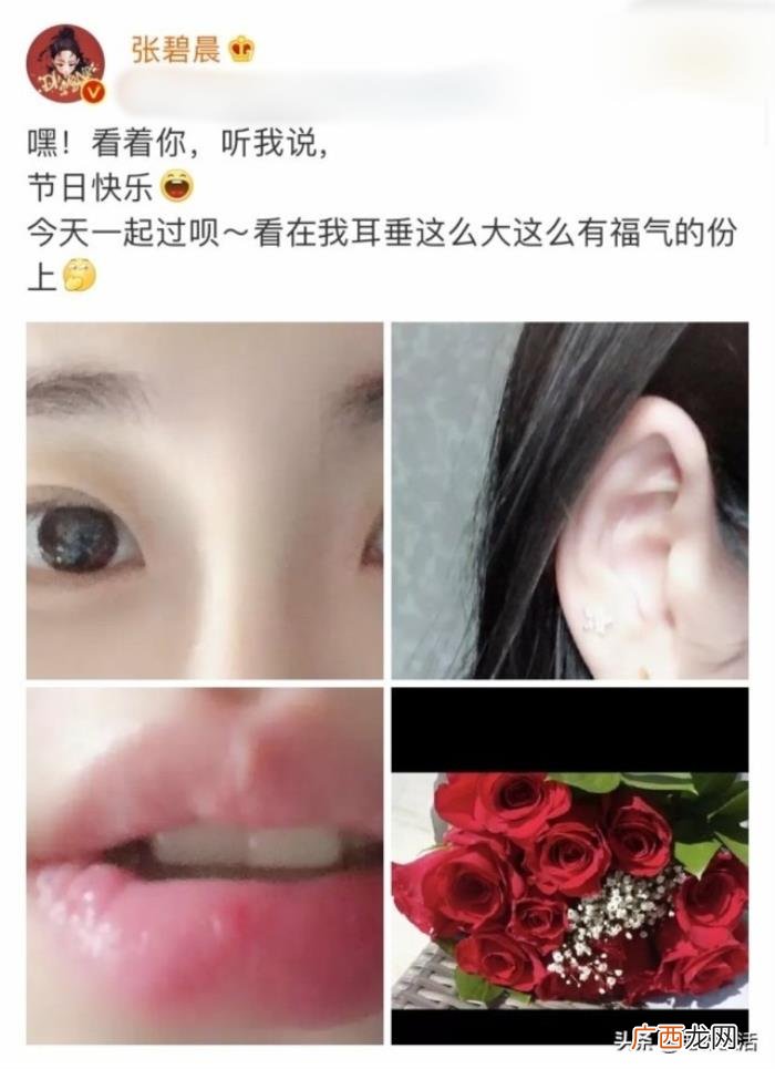 华晨宇和张碧晨现在的关系，原来华晨宇和张碧晨早就在一起了