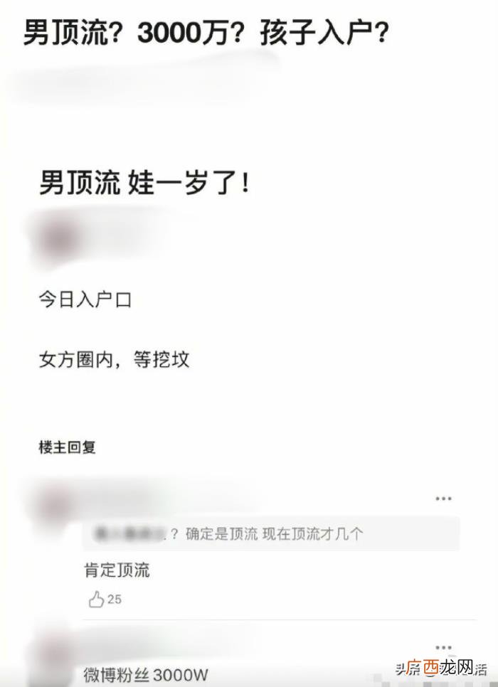 华晨宇和张碧晨现在的关系，原来华晨宇和张碧晨早就在一起了