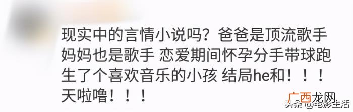 华晨宇和张碧晨现在的关系，原来华晨宇和张碧晨早就在一起了
