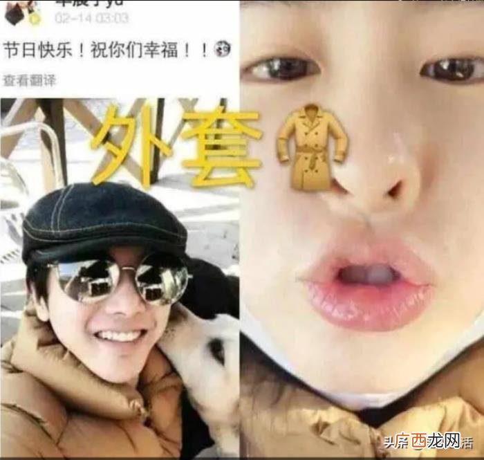 华晨宇和张碧晨现在的关系，原来华晨宇和张碧晨早就在一起了