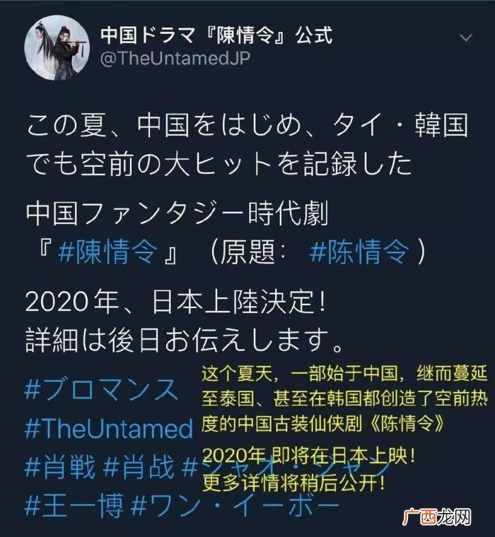 海外看肖战最新消息，肖战荣登海外各国热搜