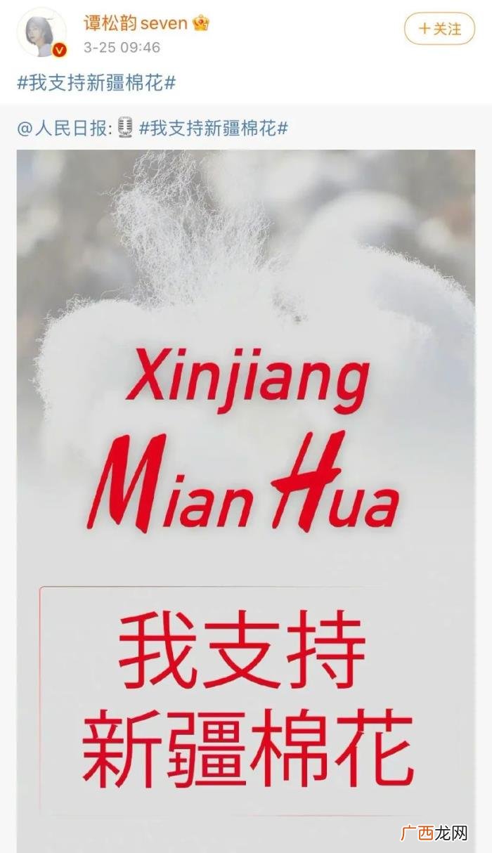 王一博谭松韵会合作吗,艺人王一博、谭松韵终止合作
