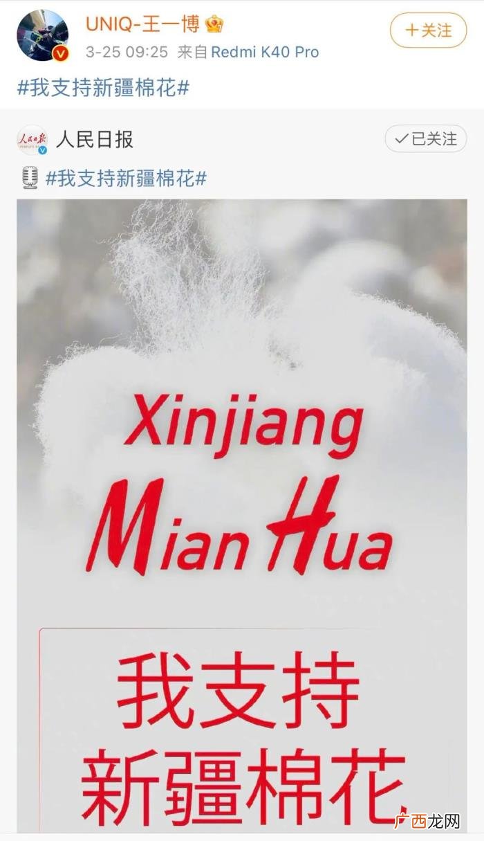 王一博谭松韵会合作吗,艺人王一博、谭松韵终止合作