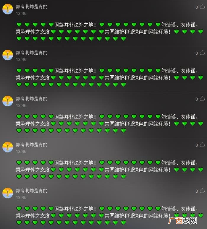 王一博脱粉公会怎么回事，王一博脱粉工会人数破九千