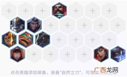 云顶之弈最强阵容 10.10赌炸弹人阵容打法攻略