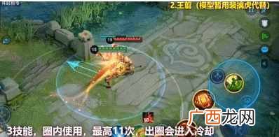 王者荣耀王翦有什么技能 新英雄王翦属性技能效果一览