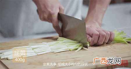 韭黄炒肉的做法有什么窍门！