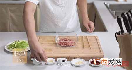 韭黄炒肉的做法有什么窍门！