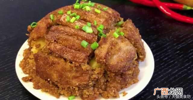 粉蒸肉的家常做法有哪些，这么做真的是美味！