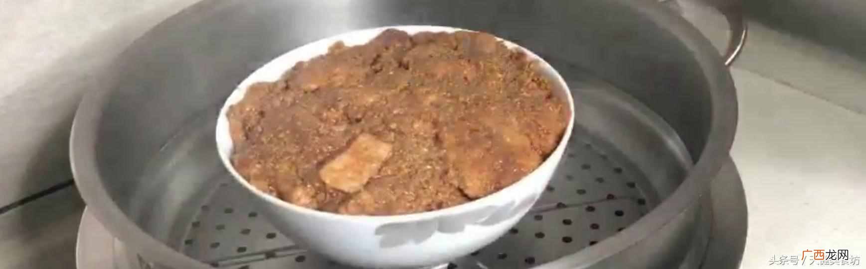 粉蒸肉的家常做法有哪些，这么做真的是美味！