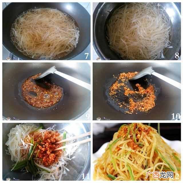 凉拌土豆丝的做法有哪些！