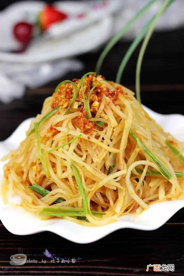 凉拌土豆丝的做法有哪些！