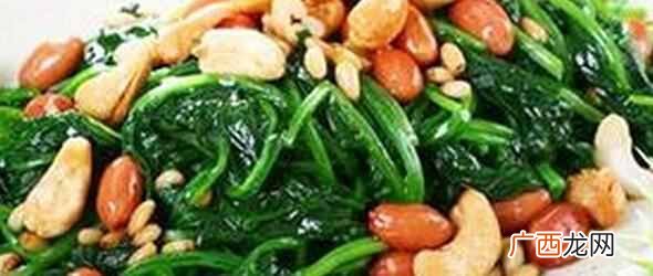 果仁菠菜的做法有哪些！