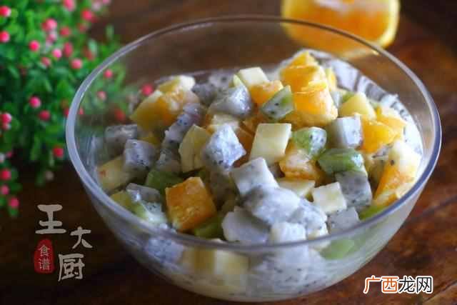 水果沙拉的做法，在家这么做真的很简单！