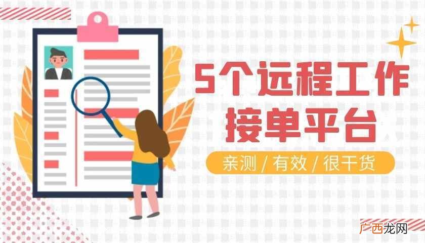 目前最火的手机兼职 在家电脑兼职工作有哪些
