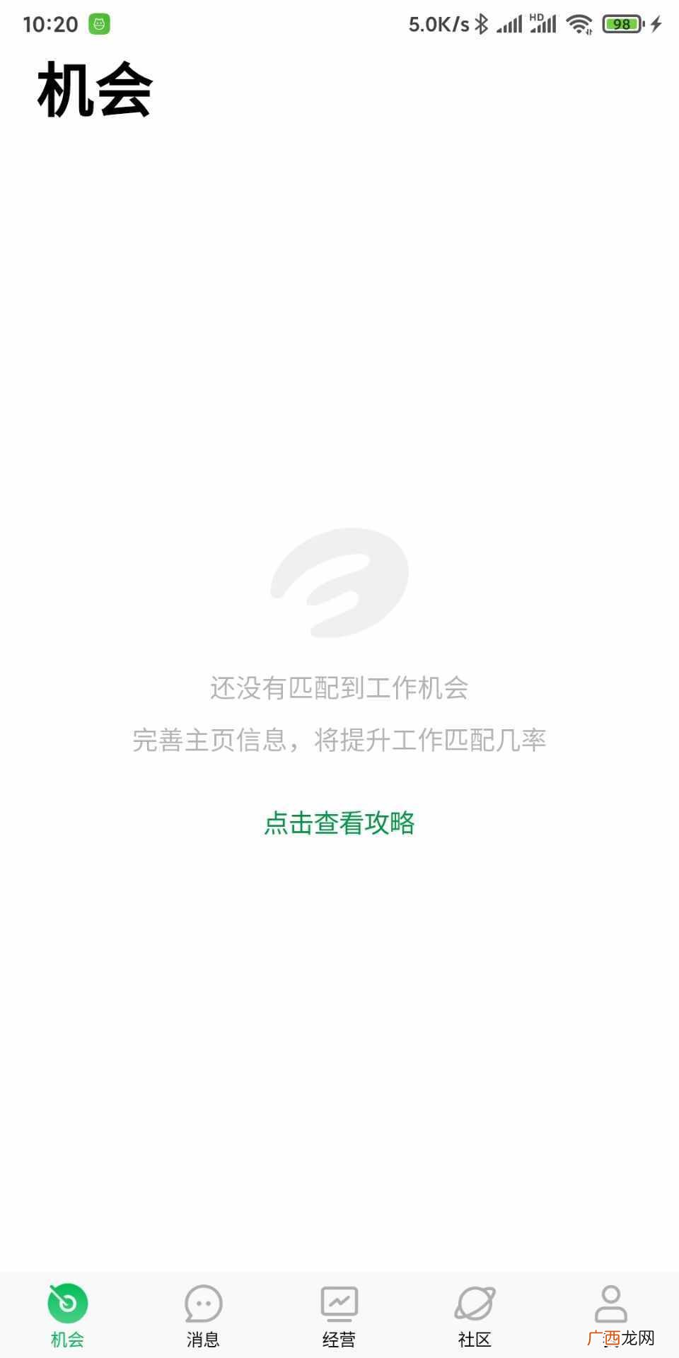 目前最火的手机兼职 在家电脑兼职工作有哪些