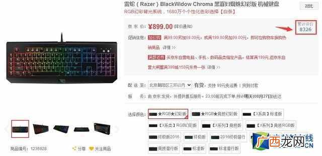 十大机械键盘品牌排名 机械键盘品牌排行榜
