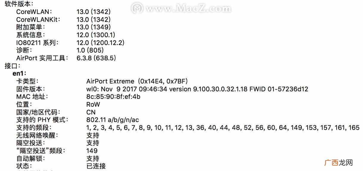 查看电脑硬件配置的详细步骤 苹果一体机配置怎么选