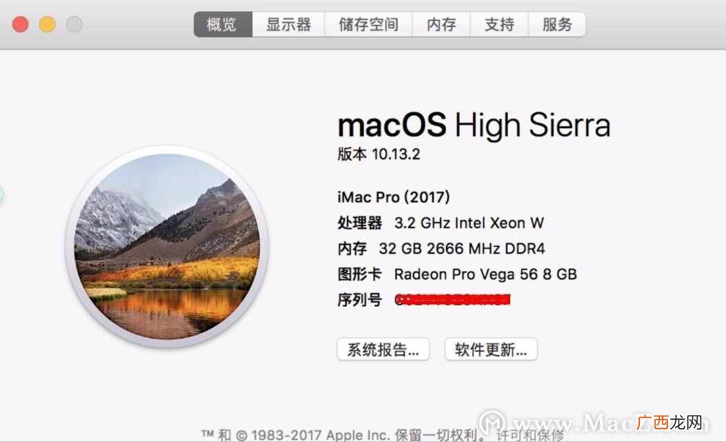 查看电脑硬件配置的详细步骤 苹果一体机配置怎么选