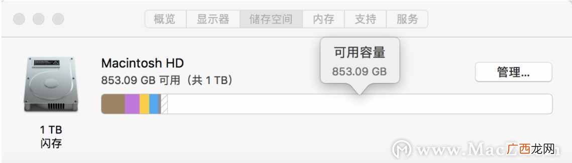 查看电脑硬件配置的详细步骤 苹果一体机配置怎么选