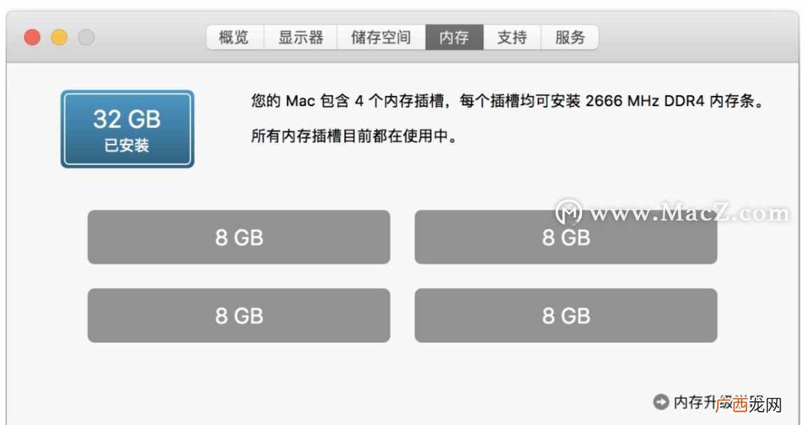 查看电脑硬件配置的详细步骤 苹果一体机配置怎么选