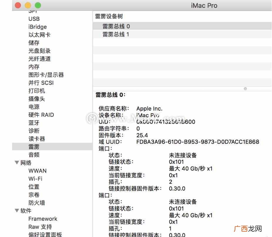 查看电脑硬件配置的详细步骤 苹果一体机配置怎么选