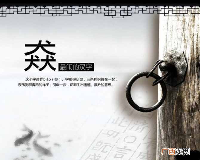 所有三个字重叠读法大全 三个水字读什么拼音
