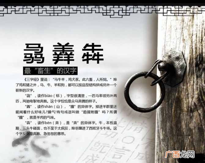 所有三个字重叠读法大全 三个水字读什么拼音