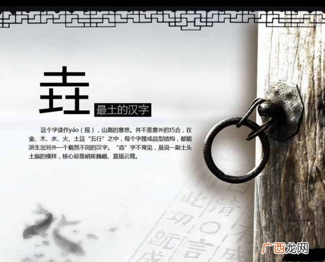 所有三个字重叠读法大全 三个水字读什么拼音