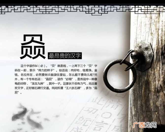 所有三个字重叠读法大全 三个水字读什么拼音