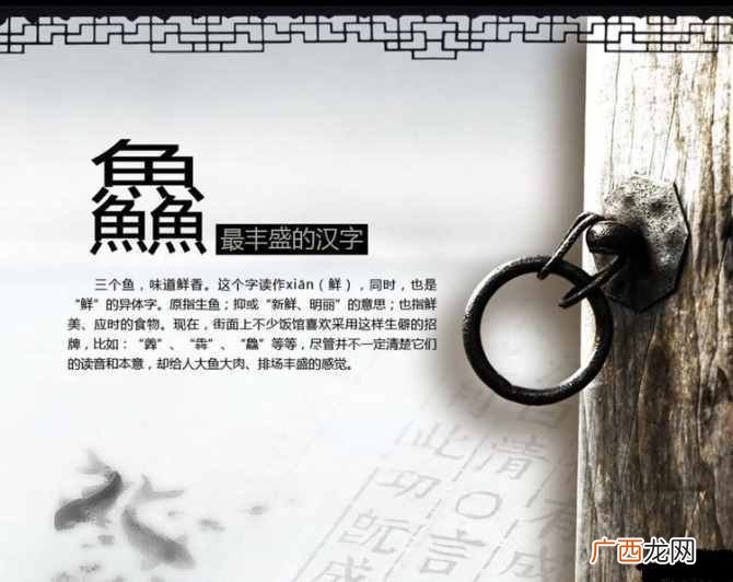 所有三个字重叠读法大全 三个水字读什么拼音