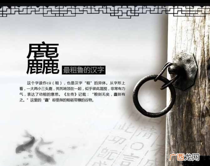 所有三个字重叠读法大全 三个水字读什么拼音