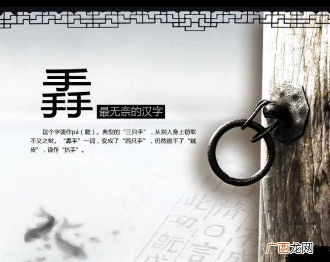 所有三个字重叠读法大全 三个水字读什么拼音