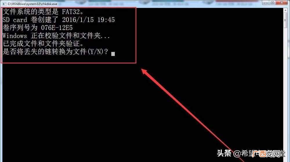 简单2步修复好内存卡故障 手机内存卡无法格式化怎么办