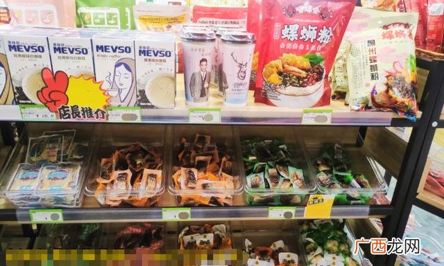 王尔兰3元百货工厂店 米喆尚品三元店怎么加盟
