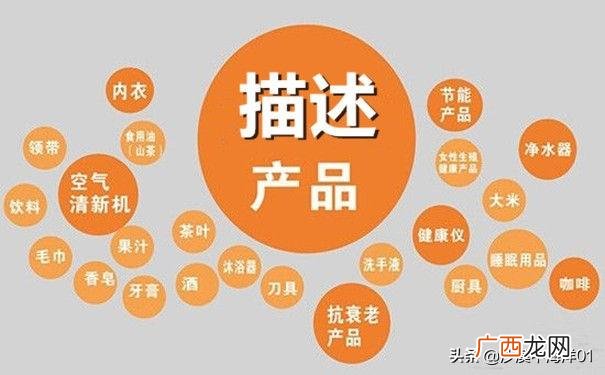 我是新手如何做电商客服,怎样做电商 入手