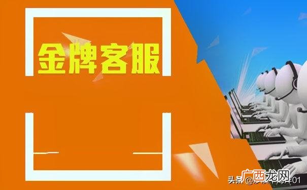 我是新手如何做电商客服,怎样做电商 入手