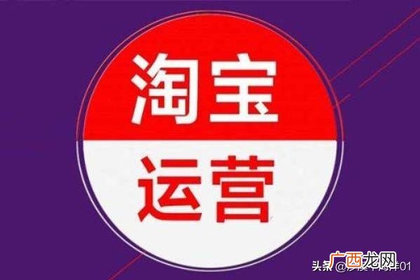 我是新手如何做电商客服,怎样做电商 入手