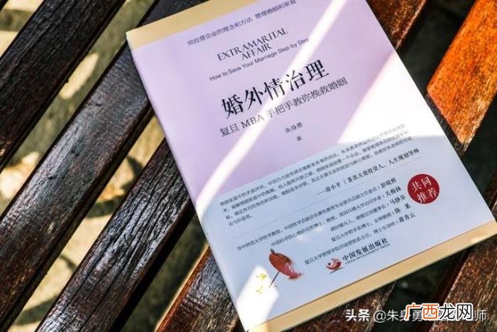 为了孩子而选择维持婚姻 为了孩子维持婚姻句子
