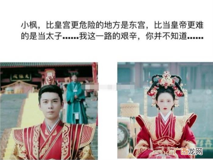 东宫最虐心5句台词 东宫中虐心句子