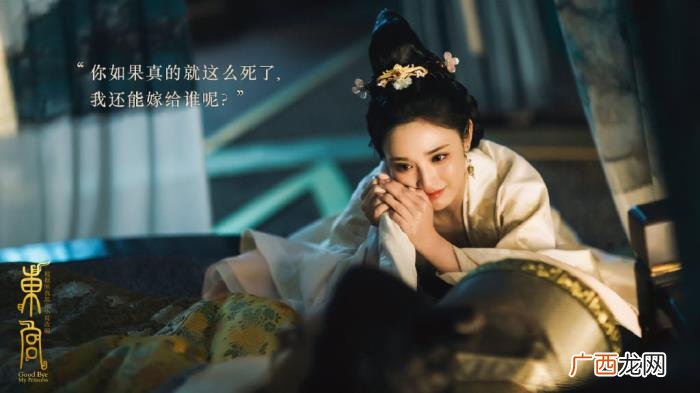 东宫最虐心5句台词 东宫中虐心句子