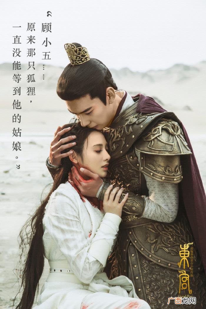 东宫最虐心5句台词 东宫中虐心句子