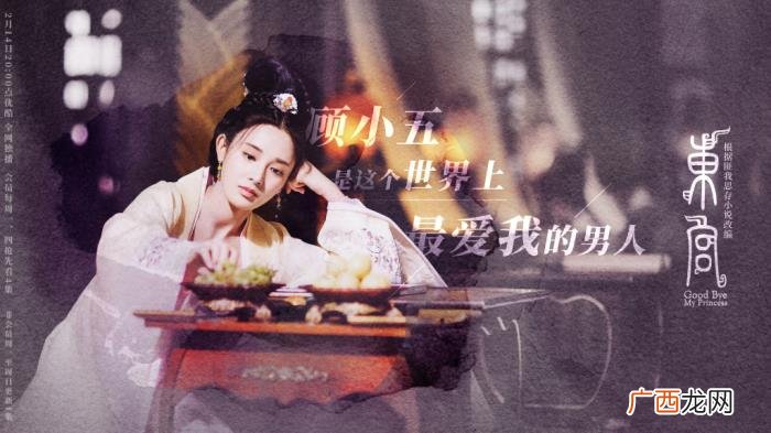 东宫最虐心5句台词 东宫中虐心句子