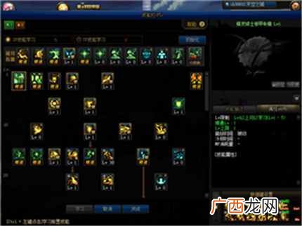 DNF精灵骑士100级加点推荐 强势加点天赋