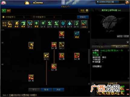DNF精灵骑士100级加点推荐 强势加点天赋