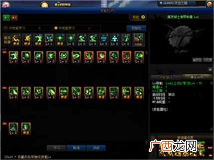 DNF精灵骑士100级加点推荐 强势加点天赋