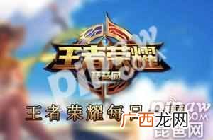 520皮肤时之恋人是刘备和哪一个英雄的情侣皮肤呢？