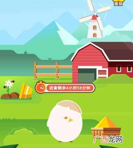 蚂蚁庄园5月20日答案今日答案 哪种动物喜欢把海藻缠绕在身上