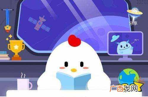 蝗虫集体出动时整整齐齐路线一致这是为了 蚂蚁庄园5月20日今日答案